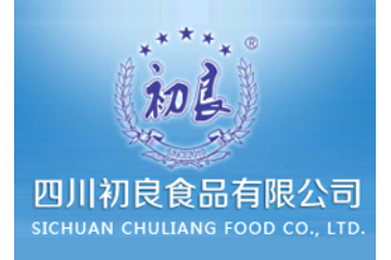 四川初良食品有限公司