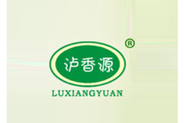 泸州绿香源肉类食品厂