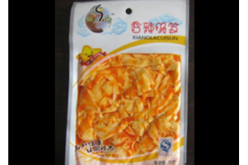 四川旺德富食品有限公司