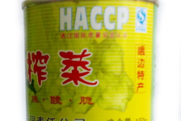 四川峨边五旺有限责任公司