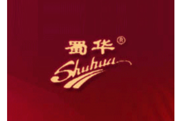 成都蜀华食品有限公司