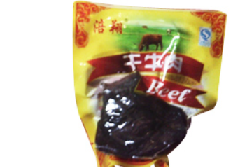 绵阳市涪城区涪翔食品厂