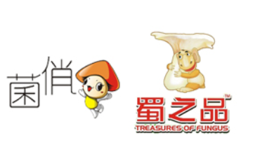 成都蜀山菌业科技有限公司