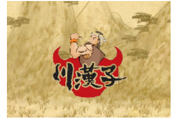 达州市宏隆肉类制品有限公司