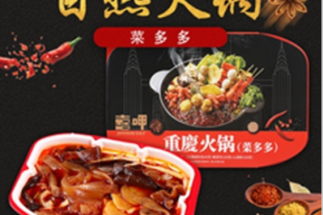 重庆喜呷食品科技有限公司