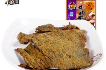 重庆莉萊食品有限公司