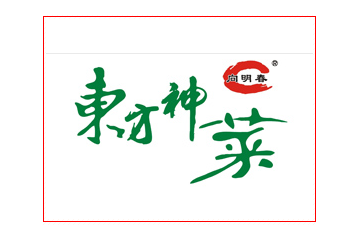 陕西明春食品有限公司