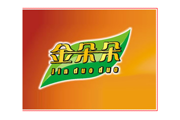 咸阳博维食品饮料有限公司