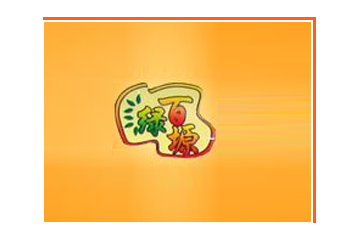 榆林市榆阳区绿百塬农贸有限公司