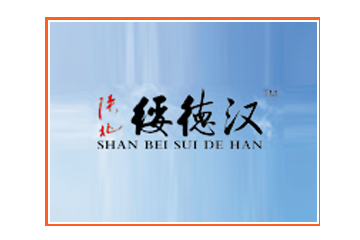 陕西省榆林市绥德县绥德汉食品有限公司