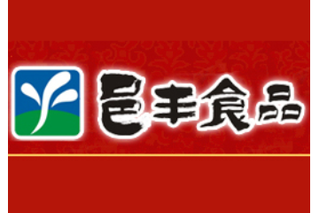 四川邑丰食品有限公司