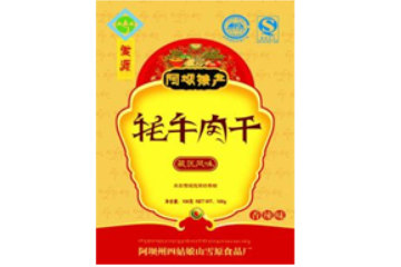 阿坝州雪源食品有限责任公司