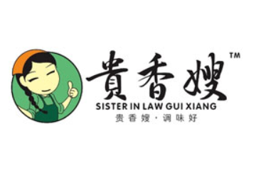 重庆贵香嫂食品有限公司