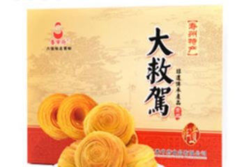 安徽省寿县春申府食品有限公司