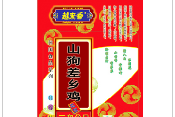 安徽省舒城县三和食品厂