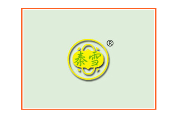 陕西鑫元绿色饮品有限公司