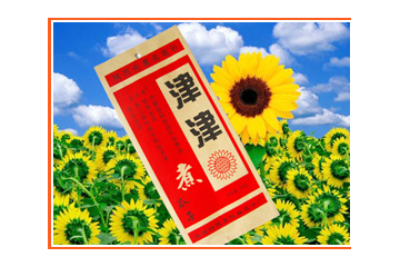 绥德县优胜瓜子厂