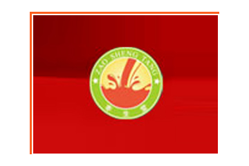 清涧县枣生堂食品有限责任公司