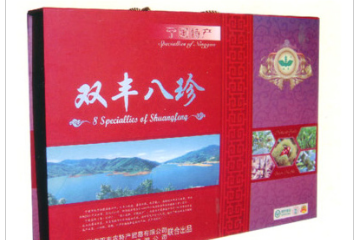 宁国市双丰农特产贸易有限公司