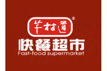 四川芊村道食品有限公司