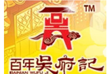 四川省吴府记食品有限公司