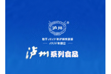 四川省正味正点食品厂