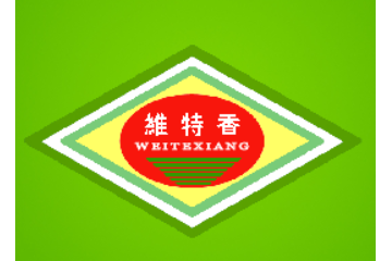四川维特香食品有限公司