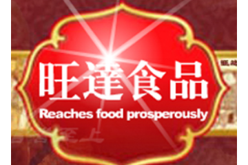 双流县旺达食品厂