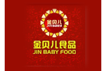 四川金贝儿食品有限责任公司