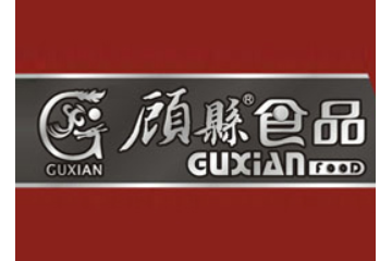 四川顾县食品发展有限公司