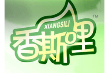 四川香斯哩食品有限公司