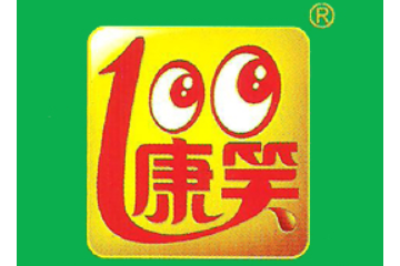 成都康笑食品有限公司