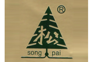 四川松江酿造有限公司