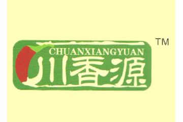 成都川香源食品有限公司