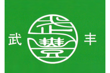 成都市武丰农业发展有限公司