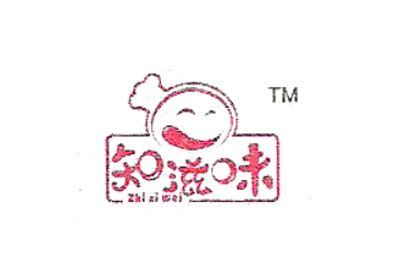 什邡市先峻食品有限公司