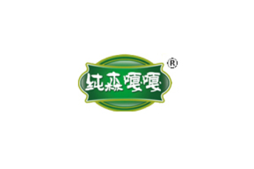 成都兴纯森食品有限公司