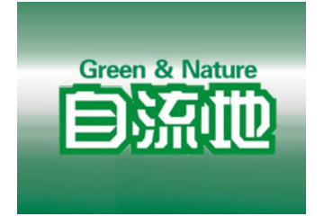 四川绿科果蔬饮品有限公司