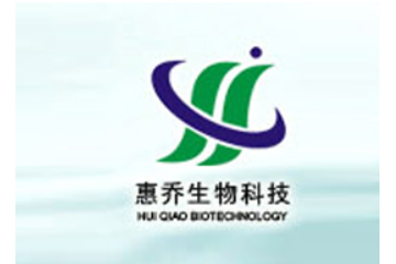 凉山州惠乔生物科技有限责任公司