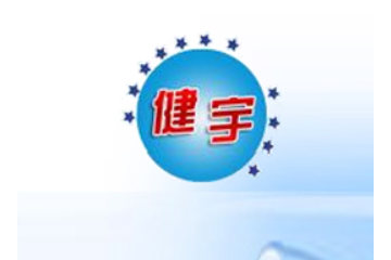 南充健宇食品有限公司