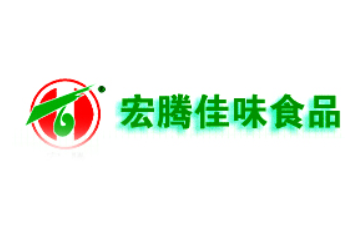 四川省宏腾佳味食品有限公司
