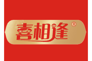 成都喜相逢食品有限公司