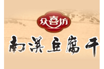 四川国砫豆制食品有限公司