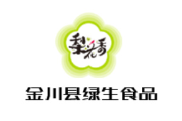 金川县绿生食品有限责任公司