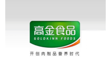 四川高金食品股份有限公司
