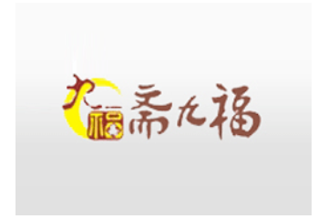 成都市斋九福食品有限责任公司