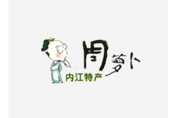 四川内江威宝食品有限公司