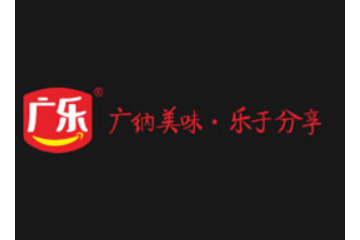 四川广乐食品有限公司