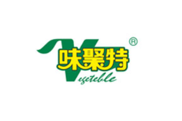 四川省味聚特食品有限公司