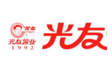 四川光友薯业有限公司